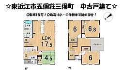 滋賀県東近江市五個荘三俣町
