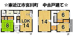 宮川町 中古戸建