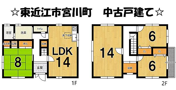 間取り：325000116004