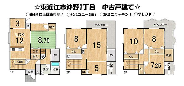 間取り：325000128115