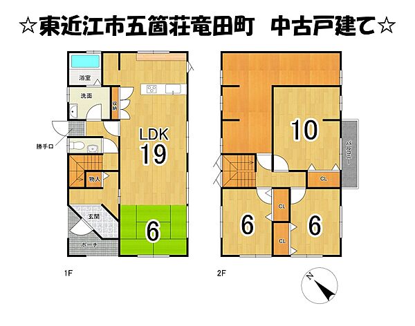 間取り：325000129419