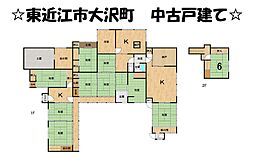 滋賀県東近江市大沢町