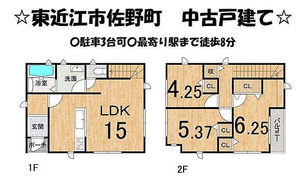 間取り：325000128160