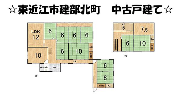 間取り：325000128162