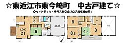 滋賀県東近江市東今崎町