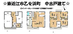滋賀県東近江市乙女浜町