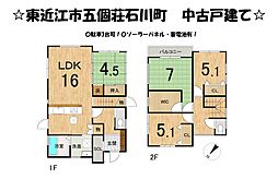 滋賀県東近江市五個荘石川町