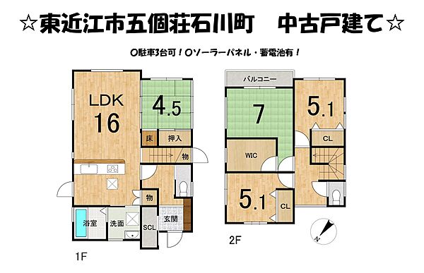 間取り：325000128129