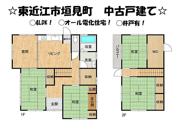 間取り：325000128168