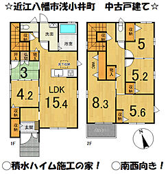 滋賀県近江八幡市浅小井町