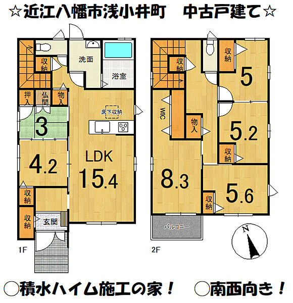 間取り：325000128114