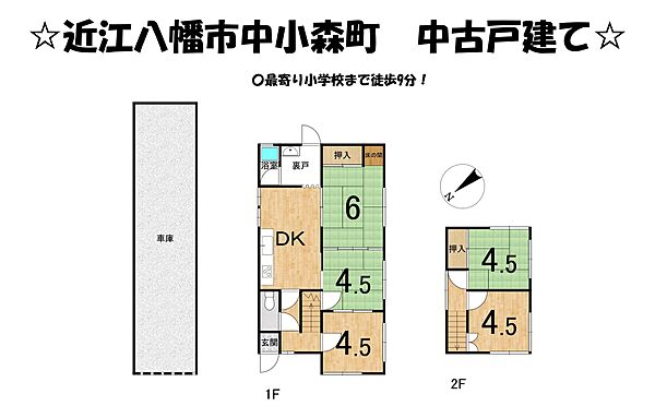 間取り：325000119729
