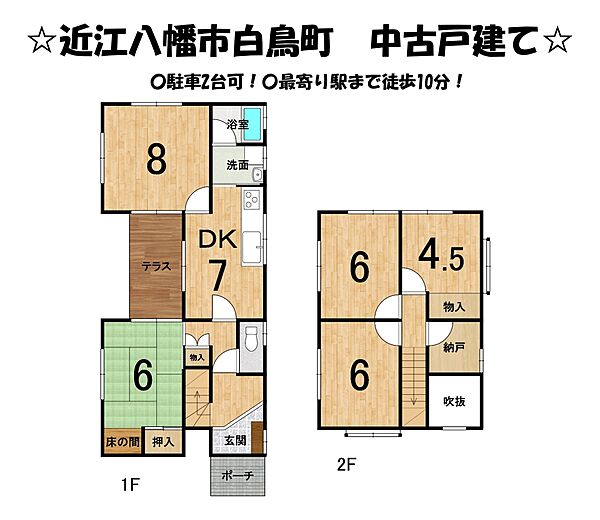 間取り：325000128161