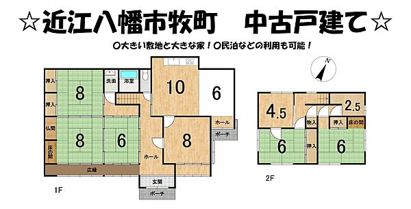 間取り：325000128123