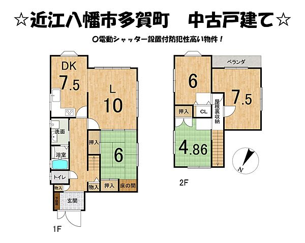 間取り：325000128191