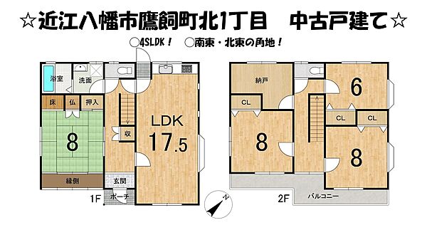 間取り：325000128164