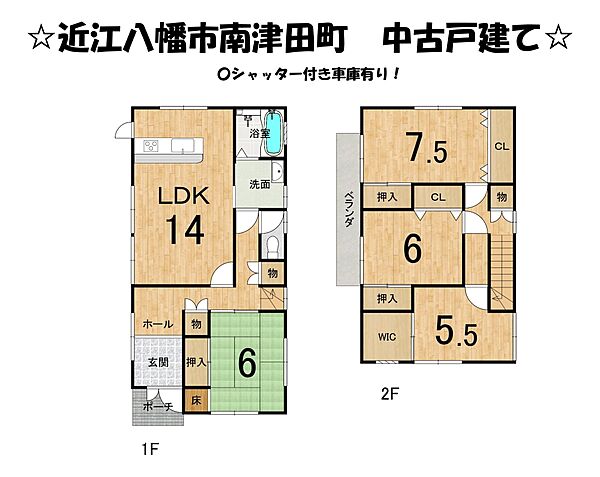 間取り：325000128124