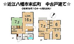 滋賀県近江八幡市末広町