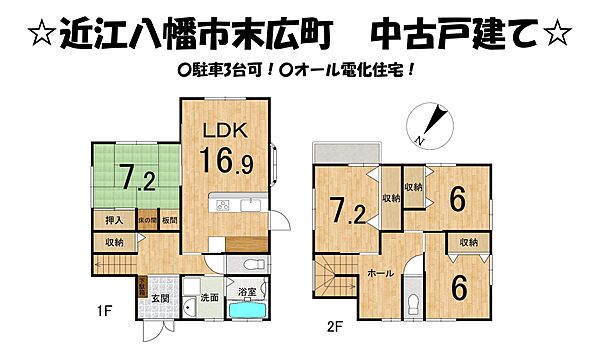 間取り：325000119737