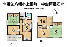 滋賀県近江八幡市上田町