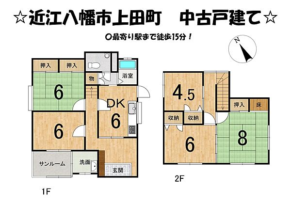 間取り：325000128145