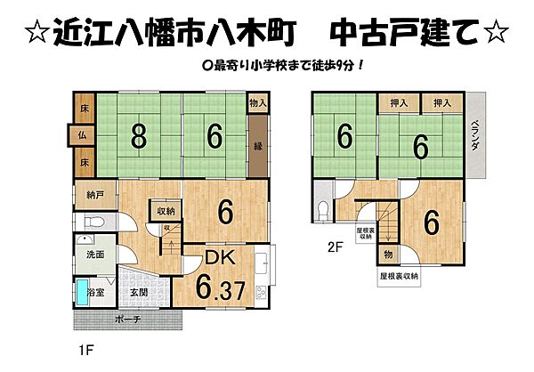 間取り：325000128200