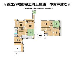 滋賀県近江八幡市安土町上豊浦