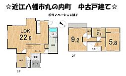 滋賀県近江八幡市丸の内町