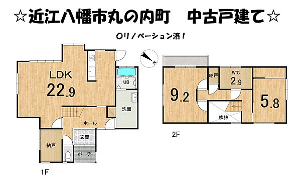 間取り：325000128134