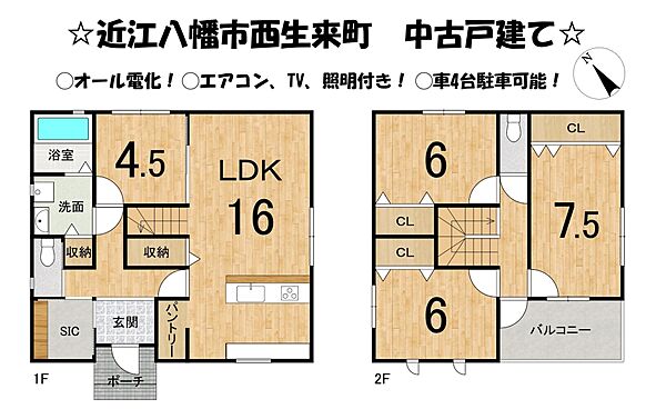 間取り：325000128193