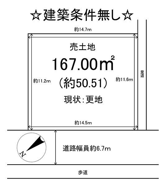 区画図：325000128112