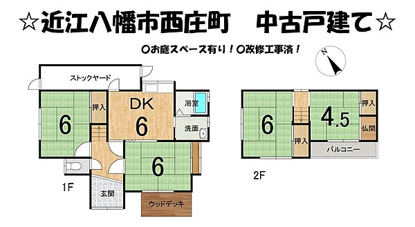 間取り：325000128130