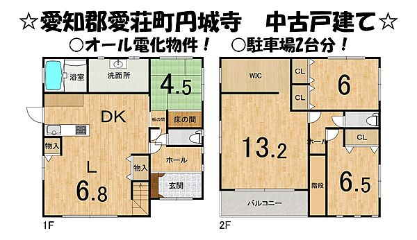 間取り：325000128165