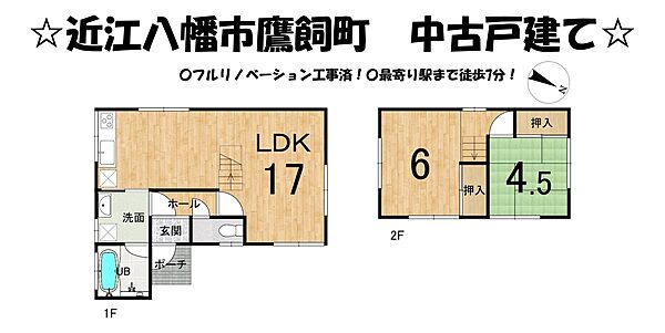 間取り：325000128181
