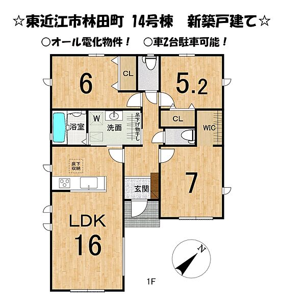 間取り：325000128131