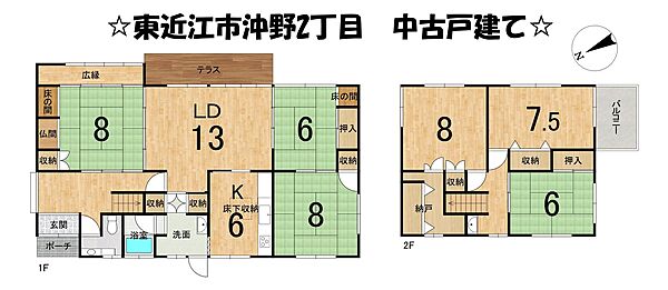 間取り：325000128148
