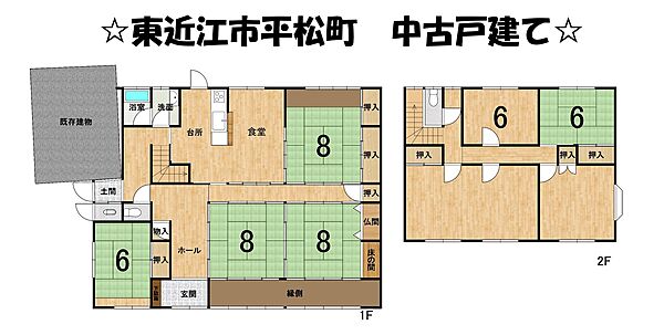 間取り：325000128190