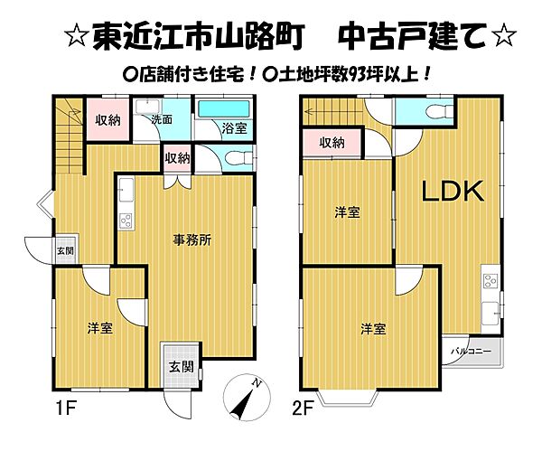 間取り：325000128163