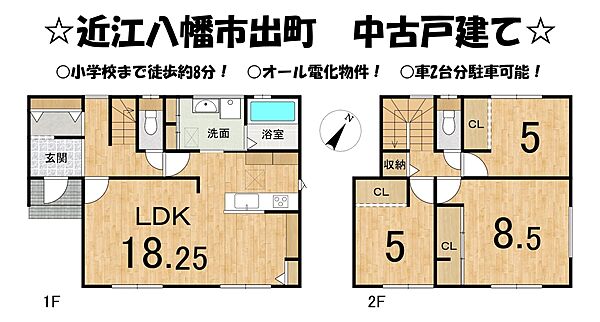 間取り：325000128128