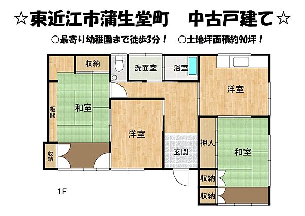 間取り：325000128141