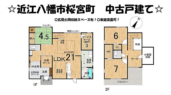 間取り：325000128143