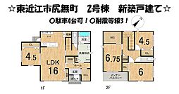 滋賀県東近江市尻無町