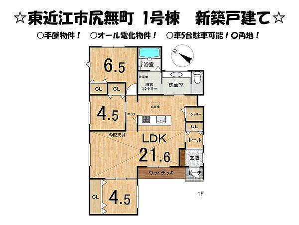 間取り：325000128140