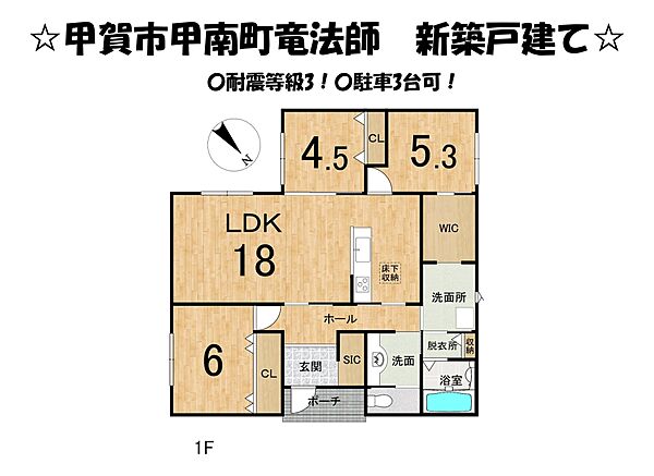間取り：325000128144