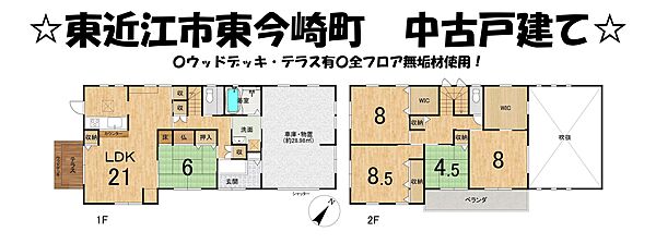 間取り：325000128246