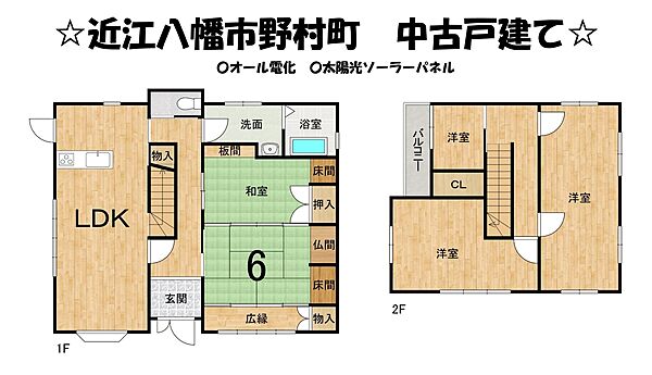 間取り：325000128248