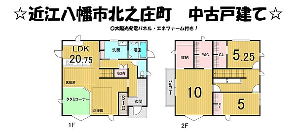 間取り：325000130658