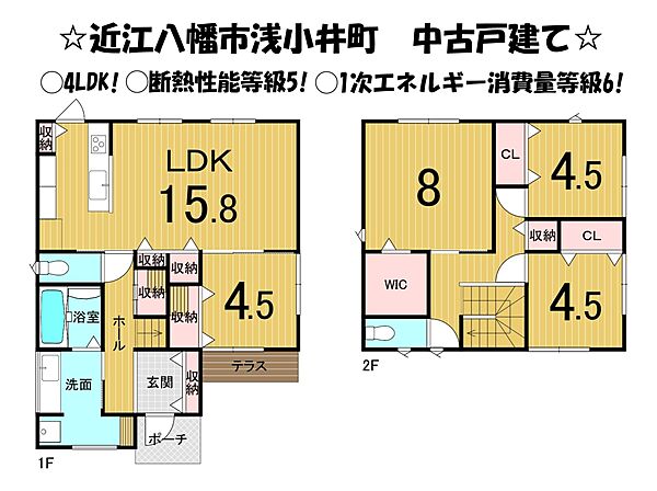間取り：325000130659