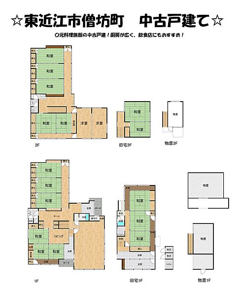 間取り：325000130661