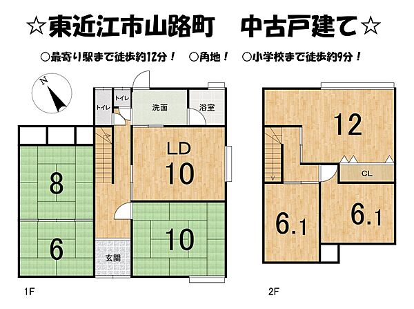 間取り：325000130657